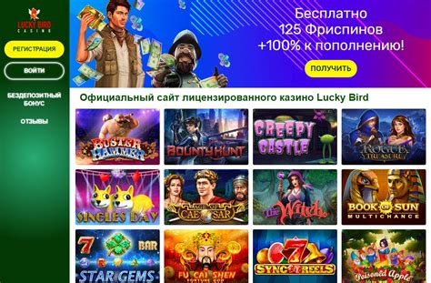 Казино Lucky Bird — играть онлайн бесплатно, официальный .